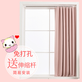 簡易小窓カーターテン既製カーターテン遮光伸縮ポインターには、賃貸住宅寮のショウドーウをイトンストしているのです。シンググモル色-送り棒