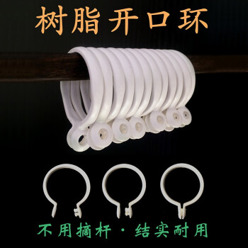 西漢家紡カノンの四本爪フルグーのローリングリングの開口リングが40個あります。