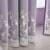安莱居韩式刺繍田園レカーン既製カーターテン二重窓リビソン系無の完全遮光布紫布刺繍二重フューク