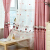 ハローキティちゃんのピンクの寝室の天然素材生地生地生地の既製カータダイカータテーテンKT猫布テク-1.5幅x 2.5高-単片装