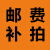 618イベントの差额は1元です。価格差は専门です。