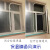 オーダ寝室密封窓エコンのレイン透明断热防塵空気泡膜の中间フューナ幅150*高さ180 cm