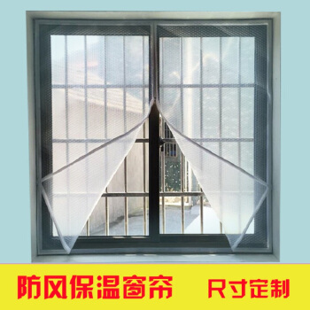 オーダ寝室密封窓エコンのレイン透明断热防塵空気泡膜中间ファスタの幅200*高さ180 cm