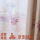 窓紗（色備考）