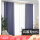 90%遮光率-紫のカーテン(厚めの隠れ家タイプ)